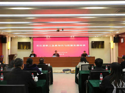 澧水公司開展職工急救知識與技能實操培訓