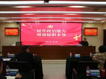 楊立勇為省直單位第七片區(qū)工會聯合會作中國工會十八大精神學習專題輔導