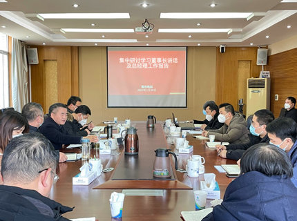 【學(xué)講話報(bào)告 抓貫徹落實(shí)】深學(xué)細(xì)照謀發(fā)展  激揚(yáng)活力爭(zhēng)先干