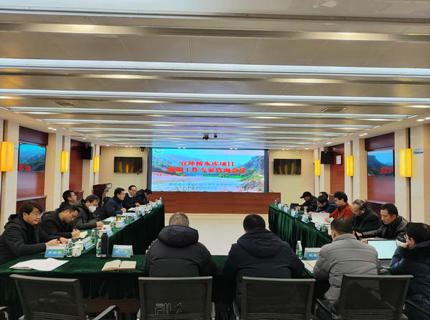 公司召開(kāi)宜沖橋水庫(kù)項(xiàng)目前期工作專家咨詢會(huì)議