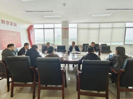 公司召開主題教育領(lǐng)導(dǎo)小組工作推進(jìn)會