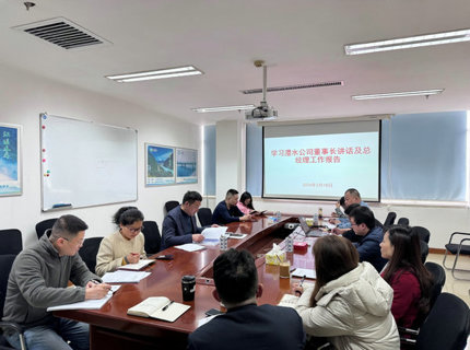 【學(xué)講話報(bào)告 抓貫徹落實(shí)】解放思想促實(shí)干 改革發(fā)展譜新篇