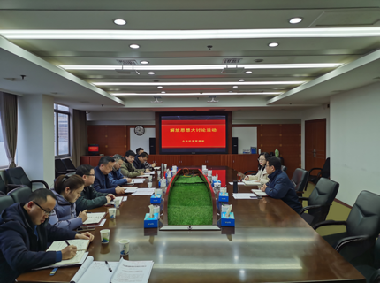 【學講話報告 抓貫徹落實】開拓視野解難題 全員行動促發展