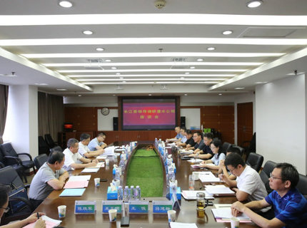 馬水山到澧水公司調(diào)研指導(dǎo)