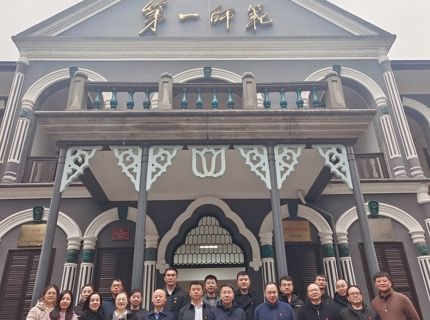 走進(jìn)第一師范 追尋紅色記憶——黨群部黨支部與機(jī)電公司黨支部開展聯(lián)學(xué)聯(lián)建主題黨日活動