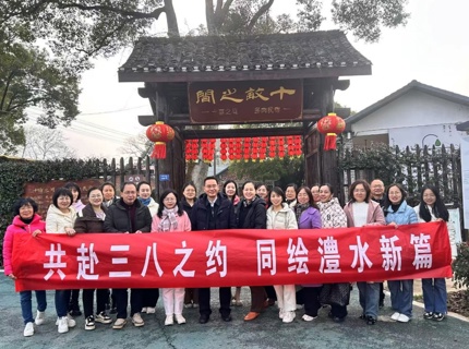 澧水公司組織女職工開展三八節多肉DIY特色活動