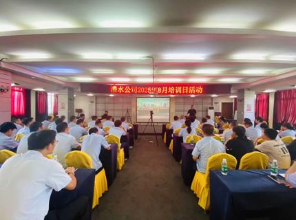 公司舉辦調(diào)速器專業(yè)專題技術培訓