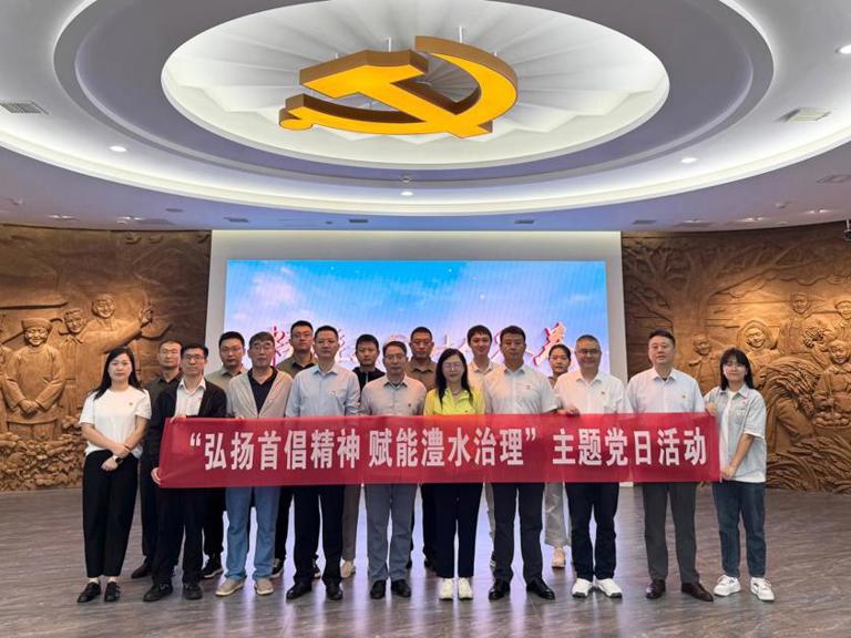 企管部黨支部與江埡電站黨支部開展聯(lián)學(xué)聯(lián)建主題黨日活動